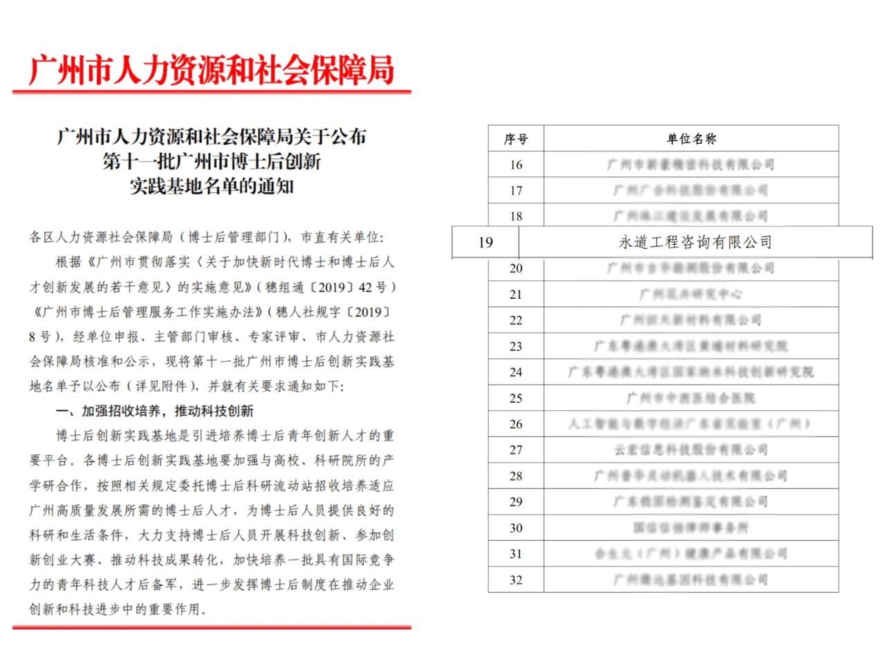 微信圖片_20240628105219.jpg 微信圖片_20240628105219.jpg